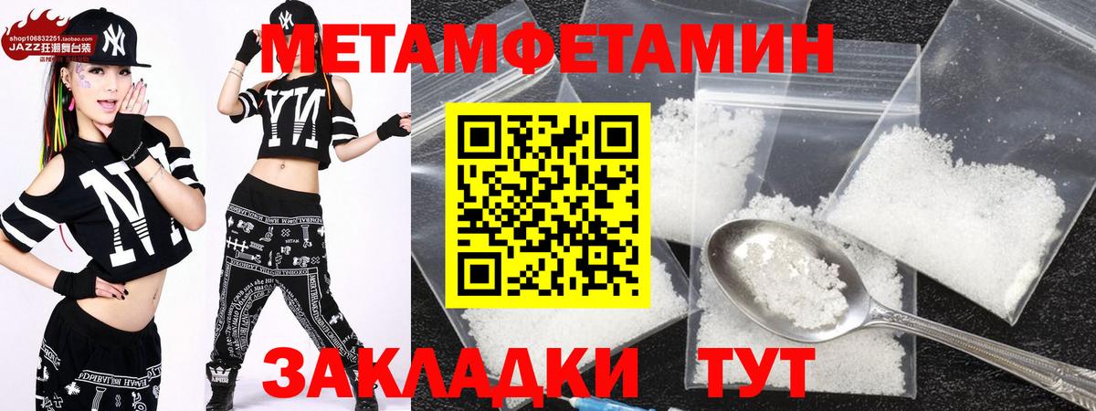 Калач-на-Дону  Амфетамин Premium  Вход с VPN 