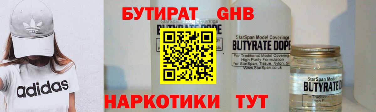 Гашиш  ЭКСТАЗИ  Калач-на-Дону  Вход с VPN  Меф МЯУ МЯУ   МАРИХУАНА  Cocaine 