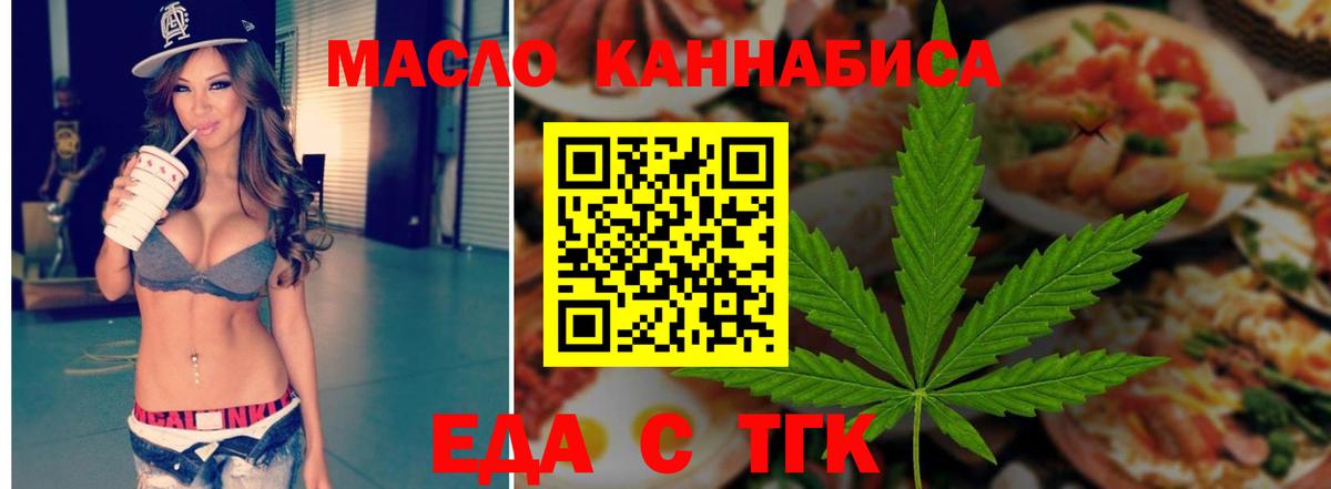 Калач-на-Дону  Canna-Cookies марихуана  Вход с VPN 