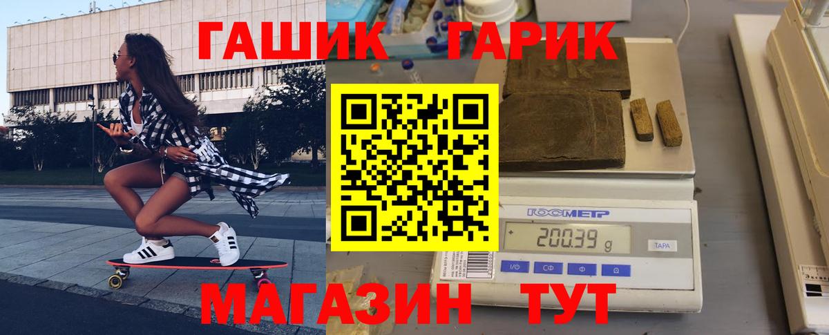 Гашиш Cannabis Калач-на-Дону