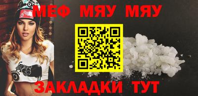 эйфоретик Краснокаменск