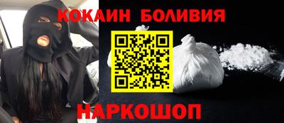 эйфоретик Краснокаменск