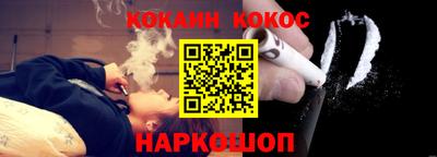 кокаин колумбия Краснознаменск