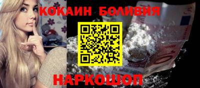 эйфоретик Краснокаменск