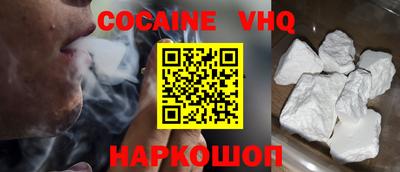 эйфоретик Краснокаменск