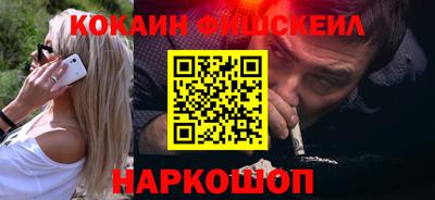 кокаин колумбия Краснознаменск