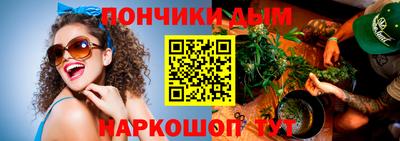 эйфоретик Краснокаменск