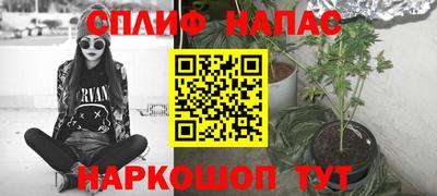 эйфоретик Краснокаменск