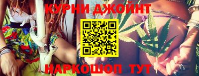 эйфоретик Краснокаменск