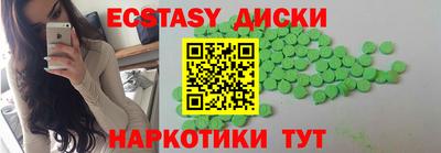 кокаин колумбия Краснознаменск