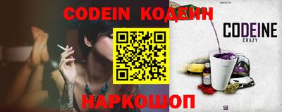 кокаин колумбия Краснознаменск