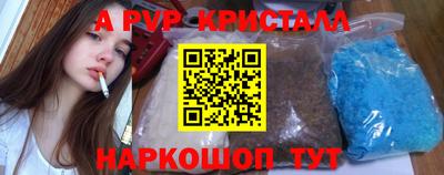 jwh Краснодар