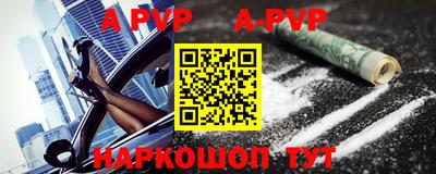 эйфоретик Краснокаменск