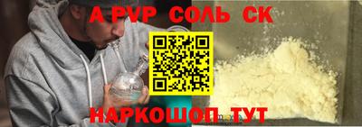 эйфоретик Краснокаменск