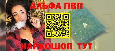 эйфоретик Краснокаменск