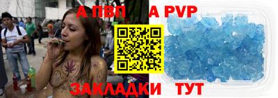 эйфоретик Краснокаменск