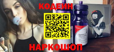 эйфоретик Краснокаменск