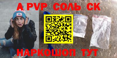 эйфоретик Краснокаменск