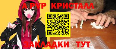 jwh Краснодар