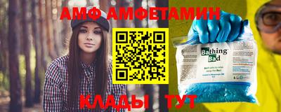 эйфоретик Краснокаменск