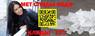 эйфоретик Краснокаменск