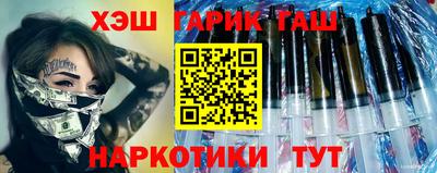jwh Краснодар