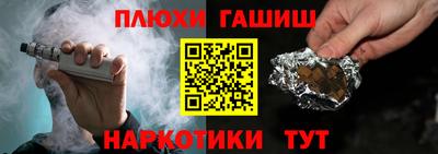 эйфоретик Краснокаменск