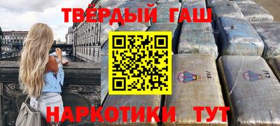 эйфоретик Краснокаменск