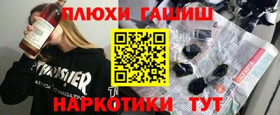 jwh Краснодар
