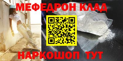 кокаин колумбия Краснознаменск