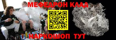 эйфоретик Краснокаменск