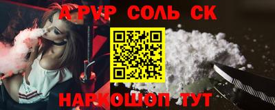 кокаин колумбия Краснознаменск
