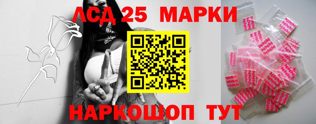 Лсд 25 экстази ecstasy  ссылка на мегу зеркало  Калач-на-Дону  Вход с VPN  LSD-25 экстази кислота 