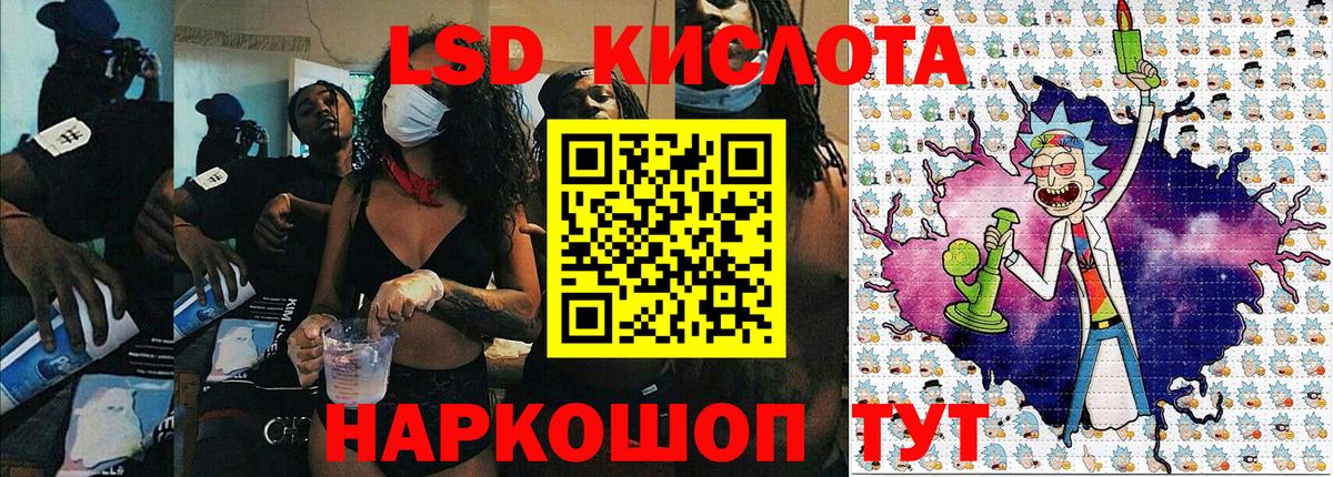 Марки 25I-NBOMe 1500мкг Калач-на-Дону