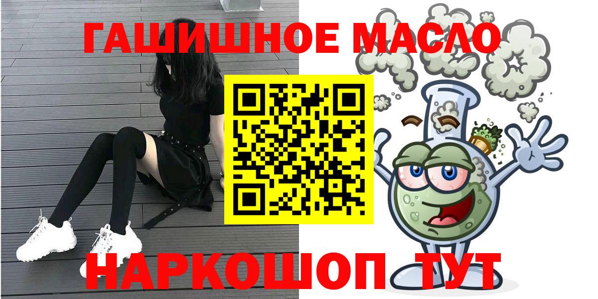 Дистиллят ТГК вейп Калач-на-Дону