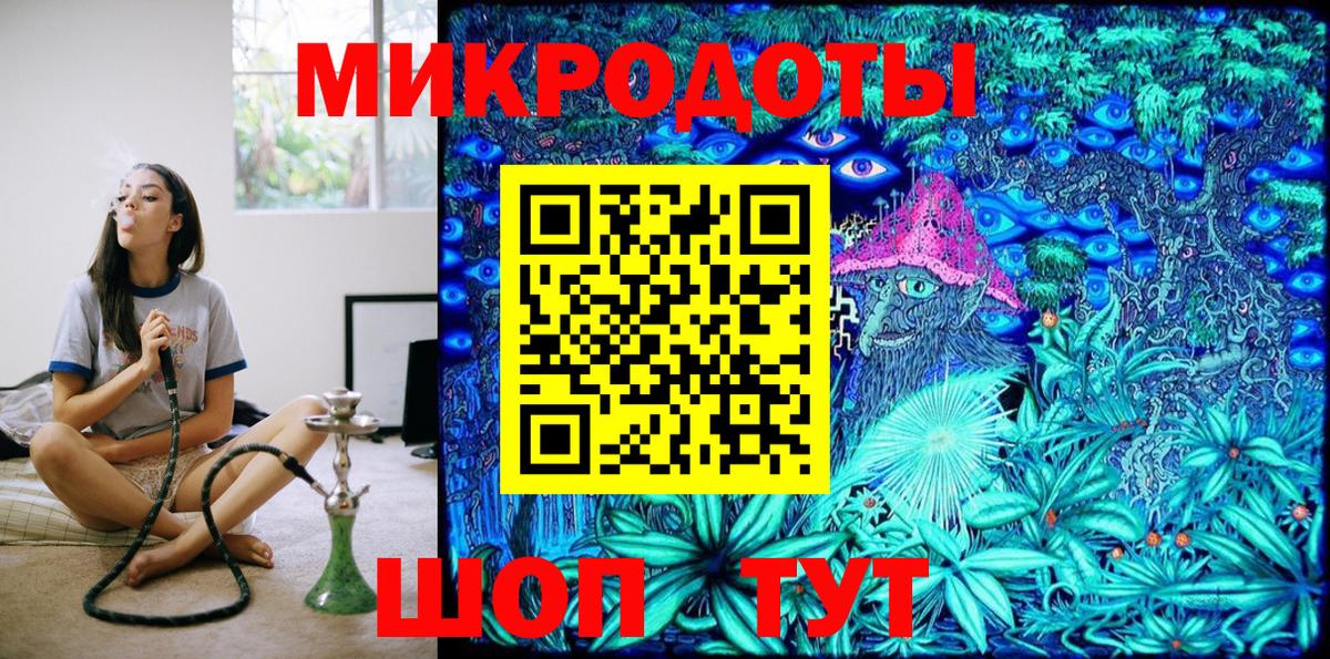 Калач-на-Дону  Галлюциногенные грибы прущие грибы  Вход с VPN 