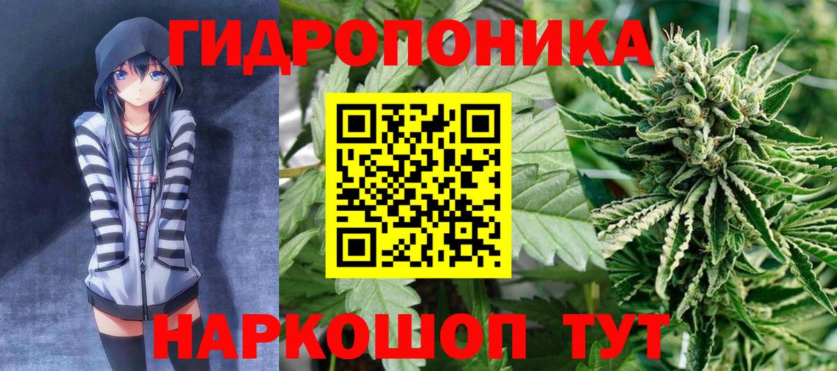 Конопля тримм  Конопля THC 21%  Бошки марихуана SATIVA & INDICA  Вход с VPN  Калач-на-Дону 
